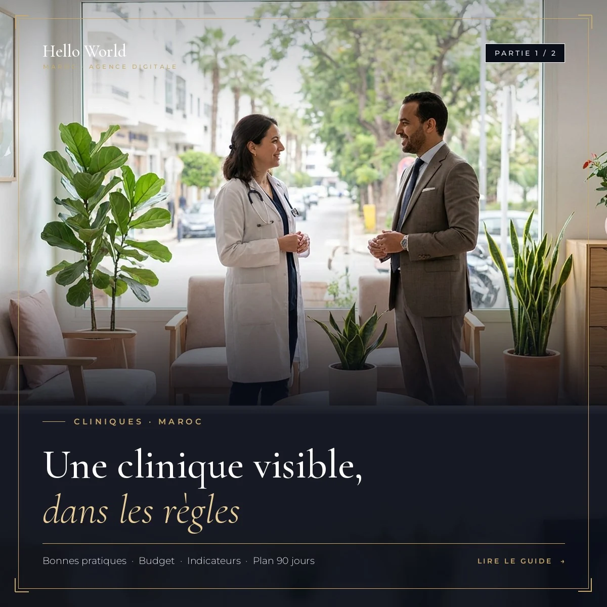 Guide et check-list de la communication digitale des cliniques au Maroc (Partie 1)